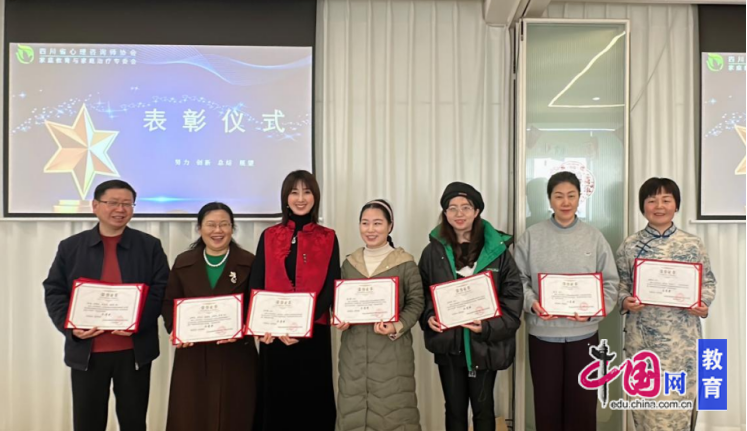 共绘家庭教育新蓝图！ 这场年会暨学术交流大会成功BB电子举行(图2)